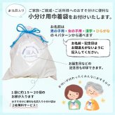 一升餅 一生餅 誕生日 プレゼント MOMENTUM KIDS モメンタム キッズ 男の子 女の子 赤ちゃん ベビー baby リュック 名入れ 名前入り 送料無料 即日発送 【正規品】【ギフト包装】【熨斗】【メッセージカード】