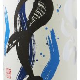 大海酒販 くじら新焼酎 25° 1.8L 鹿児島県 【 芋焼酎 】【 17 】【 ハロウィン 贈り物 ギフト プレゼント 誕生日 結婚のお祝い 】
