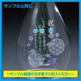 卒業 退職 名入れ 花瓶 淡紫の二重ガラスフラワーベース 専用BOX入り プレゼント 古希 喜寿 誕生日 SXX