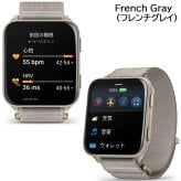 スマートウォッチ ガーミン GARMIN Venu X1 選べる3色 【取説サービス】 フィットネスGPS 腕時計 大画面 軽量チタン 薄型 Suica対応 通知機能 通話発信・応答 音楽保存 血中酸素 スポーツ ダイエット 健康 ランニング ジョギング 筋トレ ゴルフ