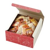 いろどり野菜おかき 詰め合わせ ギフトセット 175g入 和菓子 個包装 米菓 お茶請け おやつ お茶菓子【沖縄県・離島 配送不可】