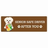 カーサイン 高齢者マーク SENIOR SAFE DRIVER マルーキー ステッカー シール 長方形 20x6.7cm 肉球 日本製 車