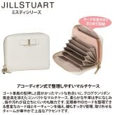 ジル スチュアート マルチケース レディース 牛革 ミスティ 多機能 カードケース ギフト JILL STUART