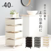 ラック ランドリー 4段 幅40cm カゴ 洗濯かご 4個つき 洗濯機 収納 おしゃれ スリム 縦型 洗濯機収納 ランドリー収納 ホワイト グレー 収納棚 洗濯物 洗面所 脱衣所 新生活