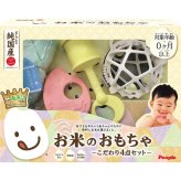 ピープル ピープル 純国産お米のおもちゃシリーズ お米のおもちゃ こだわり４点セット [26-0272-010] ０２５４８９ ベビーギフト ベビー用品 赤ちゃんおもちゃ 日本製 内祝い 出産内祝い 結婚内祝い 快気祝い 新築祝い お返し 贈り物 プレゼント ギフト