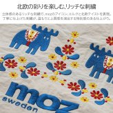 moz unifyコラボ ナイロントート トートバッグ 大容量 軽量 普段使い 使いやすい おしゃれ コンパクト レディース ギフト プレゼント ブラック zups01