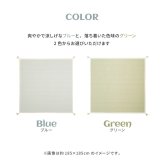 ラグ カーペット インド綿 アルト 約130×185cm 洗濯機で洗える ボンディング マット 滑り止め付き