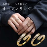 ステンレス ストーンリング ハグリング きらきら シェル 貝殻 ゴールド 指輪 プチプラ 高見え ラグジュアリー レディース 女性 金属アレルギー対応