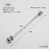 カラーピン カラーバー ピンホール メンズ 2色 ねじ式 スーツ オフィス 紳士 お洒落 シャツ ネクタイ メタリック シンプル ボール クラシカル 男性