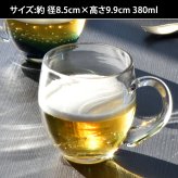 名入れ プレゼント ギフト 手吹きグラス ガラスマグカップ 全2種 みなも たまゆら | 名前入り おしゃれ グラス ビールグラス コップ 焼酎 お酒 結婚祝い 還暦祝い 誕生日退職 還暦 父親 母親 祖父 祖母 40代 50代 母の日 父の日