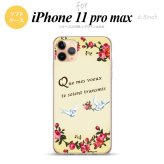 iPhone11ProMax iPhone11pro max スマホケース ソフトケース 鳥 バラ 黄 メンズ レディース nk-i11pm-tp1441