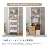 収納家具 ラック さわやかな 調節可能スライド棚付きごみ箱上