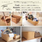 収納バスケット 通販 洗濯バサミ かご ピンチバスケット 洗濯 ピンチ 収納 Towc トーク PE 経木 洗える 水拭きできる フェイク経木 シンプル ナチュラル かわいい 籠 ハンドル付き 収納用品 洗濯用品