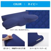 枕 ピロー 洗える 低反発 いびき解消 『5WAY枕 専用カバー』 約64×35×3~8cm 低反発の洗えるいびき軽減枕 ピロー洗える低反発いびき解消 5WAY枕専用カバー ポリエステル まくら 枕寝具 寝具用品 寝室用 寝室用品 インテリア やわらか 新生活