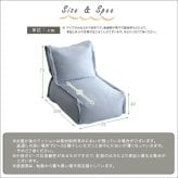 ソファ 座椅子 ー 連結できる カバーリング ビーズ AFULE-アフューレ- 1P 1人掛け ブルー グレー ベージュ 国産 日本製 クッション 椅子 イス いす ビーズクッション 連結 洗える ファブリック 布製 北欧 おしゃれ