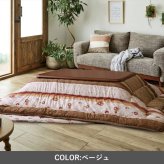こたつ掛け布団 つばき 和柄 和レトロ ベージュ ネイビー 正方形 長方形 205×205cm 205×245cm 205×285cm 日本製 ポリエステル 東レマッシュロン 中綿 手洗い 掛け布団単品 こたつ布団 コタツ布団 こたつ掛布団 冬用寝具