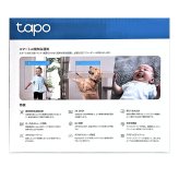 TP-Link Tapo C220 ネットワークカメラ 400万画素 2K 見守りカメラ ペットカメラ 自動追尾 室内 防犯カメラ