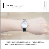 レイモンド ウェイル RAYMOND WEIL トッカータ TOCCATA 腕時計 レディース 5985-ST-97081 レイモンドウィル