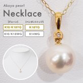 ［pearl586］ 8mm - 8.5mm ホワイトピンク ペンダント ダイヤモンド付 あこや真珠 0.01ct