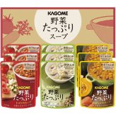 お歳暮・冬ギフト カゴメ 野菜たっぷりスープ (SO-30) ※送料無料(北海道・沖縄・離島への配送不可)