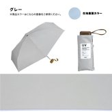 Wpc. 遮光 インサイドカラータイニー 801-12973 折りたたみ傘 晴雨兼用 日傘 傘 UVカット100% 遮光 完全遮熱 はっ水加工 コンパクト ユニセックス 軽量 通勤 通学 おしゃれ アウトレット