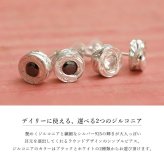 ハワイアンジュエリー ピアス 一粒 ホワイト ブラックジルコニア 選べる 片耳 一個購入可 スタッドピアス ラウンド シルバー925 ロジウムコーティング キャッチ シンプル 20G ゲージ BY THE SEA バイザシー メンズ レディース プレゼント ハロウィン 【品番：SE101】