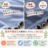 腹巻き レディース 薄手 遠赤外線加工 抗菌加工 温活 はらまき 腹巻 ハラマキ 冷え対策 冷房対策 お腹 あたため 伸縮性 やわらかい もちふわ パイル 肌触り オールシーズン 春 夏 秋 冬 フリーサイズ インナー 女性 おしゃれ うすぽかハラマキ 脱力習慣 フリーサイズ 伸縮性