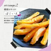 静岡県産 さつまいも 紅はるか 【内容量が選べる1kg~10kg】雑穀米本舗  送料無料 スイーツ 生芋 生 サツマイモ べにはるか 甘い 美味しい 産地直送 ギフト プレゼント
