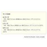 鬼滅の刃 胡蝶しのぶ ドライアロハシャツ シャツ ベージュ Lサイズ