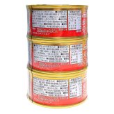 Umios ウミオス  まるずわいがに ほぐしみ 110g 3缶パック 旧マルハニチロ カニ缶 かに 水煮 蟹 脚肉 ほぐし身 おつまみ ギフト 御中元 御歳暮 内祝い  #73672