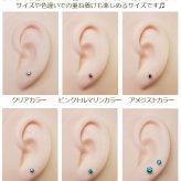 【当店オリジナル】 セカンドピアス K14 WG 軸太0.8mm つけっぱなし ロングポスト12mm 明日が変わるキュービックジルコニア 3mm 金属アレルギー 14K 14金 特針 ピアス メンズ レディース 日本製 ダブルロック式シリコンキャッチ プレゼント