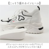 ダッドスニーカー 厚底 レディース 通販 厚底スニーカー スニーカー ダッドシューズ インヒールスニーカー 厚底シューズ 厚底靴 インヒール ボリュームソール 歩きやすい 軽量 軽い 女子 女の子 かわいい カジュアル 通学 通勤 レースアップ レディース靴