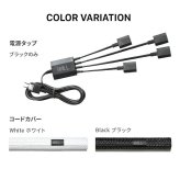 WALLインテリアテレビスタンド 全タイプ対応 スマート設置オプションセット-電源タップ-コードカバー 追加オプション 部品 パーツ 配線整理 配線カバー ケーブルカバー 配線隠し モダン おしゃれ 電源コード WALLオプション