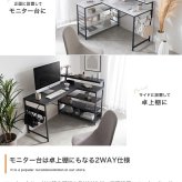 デスク チェア 机 パソコン L型 幅120 収納 120幅 棚付 北欧 木製 学習机 スチール PC パソコン机 モダン 一人暮らし ワンルーム テレワーク 学習 北欧パソコン ワーク オシャレ シンプル ラック 収納棚 作業台 在宅ワーク 新生活