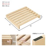 ベッド 寝具 パレット 専用 追加床板２枚組 WB-7720S2 WB-7720SD2 幅50cm 幅60cm 木製 天然木 新生活 フレーム ロー 和室 フロア スリム コンパクト 頑丈 丈夫 寝室 一人暮らし サイドテーブル ヘッドボード