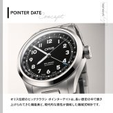 オリス ORIS ビッグクラウン ポインターデイト BIG CROWN POINTER DATE 腕時計 メンズ 自動巻き 01 754 7798 4064-07 8 20 06
