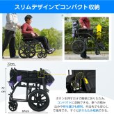 車椅子 折りたたみ 介助式 軽量 コンパクト ノーパンクタイヤ 車いす 介助型 高齢者 介護 福祉用具 外出 通院 旅行 車載 施設 安全ベルト 介助ブレーキ 緊急ブレーキ 耐荷重100kg 洗えるメッシュ座面 背面ポケット 空気入れ不要 四輪 コンパクト収納 約12kg 敬老の日 ギフト