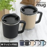 thermo mug サーモマグ  DOUBLE MUG ダブルマグ mnr-0013