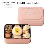 HARU NO CAN Orange 〈AS156〉 オーシャンテール スイーツ OCEAN&TERRE スウィーツ 出産内祝い 結婚内祝い 新築内祝い 結婚式 菓子折り 手土産 お菓子 otsv6
