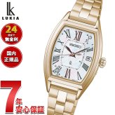 セイコー ルキア SEIKO LUKIA Grow Made With Liberty Fabric 限定モデル 電波 ソーラー 腕時計 レディース HEE007J【2026 新作】
