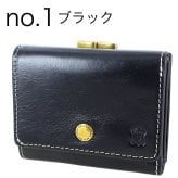ベリーズヨーク 三つ折り財布 メンズ レディース 本革 牛革 がま口 小銭入れ コンパクト財布 カード収納 ブラック ブラウン グリーン レッド 誕生日 プレゼント ギフト BELLIES YORK 成人 卒業 入学