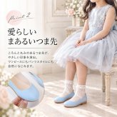子供用パンプス 通販 キッズシューズ ドレスシューズ お出かけ靴 フォーマル靴 女の子 女子 ローヒール おしゃれ かわいい 七五三 結婚式発表会 入園式入学式 卒園式卒業式 ピアノ発表会 セレモニーシューズ フラットシューズ