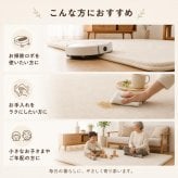 ラグ 極厚45mm ロボット掃除機対応 1.5畳 2畳 3畳 130×190 190×190 190×240cm 厚手 防音 ΔLL-8 はっ水 つまずきにくい 斜めフチ 滑り止め 床暖房対応 オールシーズン 無地 低ホルムアルデヒド ラグマット 北欧