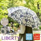 【Cou Pole クーポール】晴雨兼用 リバティプリント 藤ハンドル 長傘 / UVカット日傘 (cc-68024)レディース LIBERTY 花柄 フラワー 紫外線対策 日本製 アンブレラ プレゼント ギフト coupole 雨傘 母の日 クリスマス 60代 50代 40代 30代