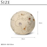 ferm LIVING ファームリビング 地球儀のクッション 直径50cm The World Pouf  ワールドプフ 北欧 クッションおしゃれ 正規品 北欧雑貨 インテリア リビング 子供 大人 かわいい
