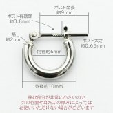 【ジュエリーの町 山梨甲府製】プラチナ フープピアス 細い 小さい PT900 幅2mm×直径10mm アレルギー対応  日本製 品質保証書 おすすめ 片耳 1個 かわいい