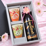 退職 異動 名入れ ペアギフト SXX 酒セット 芋焼酎 霧島酒造 黒霧島 900ml & 有田焼 桜もみじプレミアムフリーカップ 2点 紐リボン・コサージュ付 ギフトBOX入り / プレゼント ギフト 両親 夫婦 結婚 金婚式 銀婚式 退職 記念 誕生日 長寿 祝い 選べるカラー