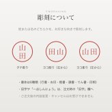 和ざいくプレミアム ラッピング付き 印鑑 はんこ ケース付き 全24種 12.0mm おしゃれ 和柄 銀行印 認印 かわいい 永年保証 彫刻 ギフト プレゼント 就職祝い 誕生日