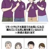 米寿祝い 名入れ無料トレーナー 男性 女性 共通【KFC風】プレゼント スウェット 米寿 お祝い 88歳の誕生日 