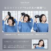 ヘアドライヤー クレイツ スパドライヤー ボリューミン CREATE ION フィンガーノズル 根元立ち上げ 根元ふんわり ボリュームアップ ペタン髪 猫っ毛 クレイツイオン マイナスイオン 1200W 軽量 ヘアケア スタイリング 美容家電 女性 母 妻 誕生日 母の日 プレゼント ギフト